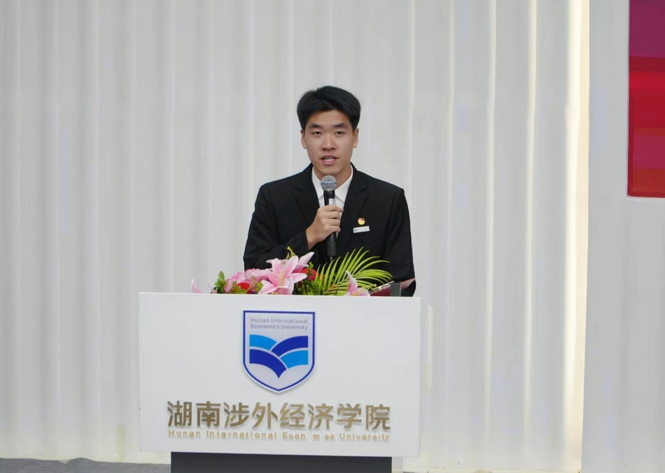 【校学生会】2024年"精英61涉外"换届仪式举行-湖南涉外经济学院